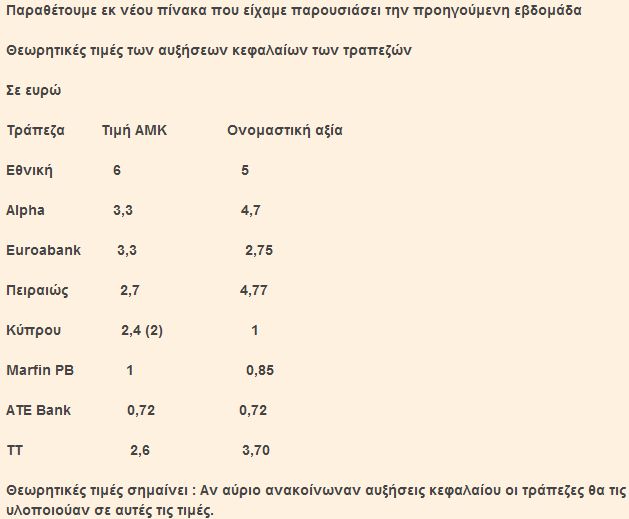 plt17082010.jpg