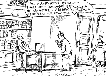  εικόνα (4).gif