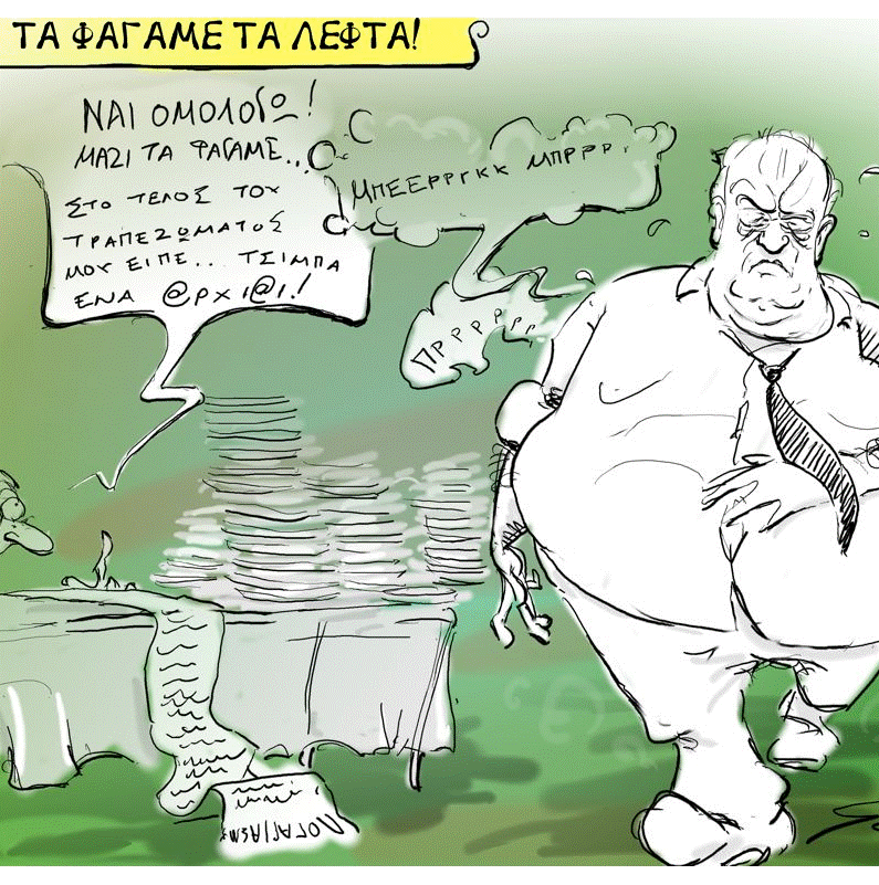  εικόνα (13).gif