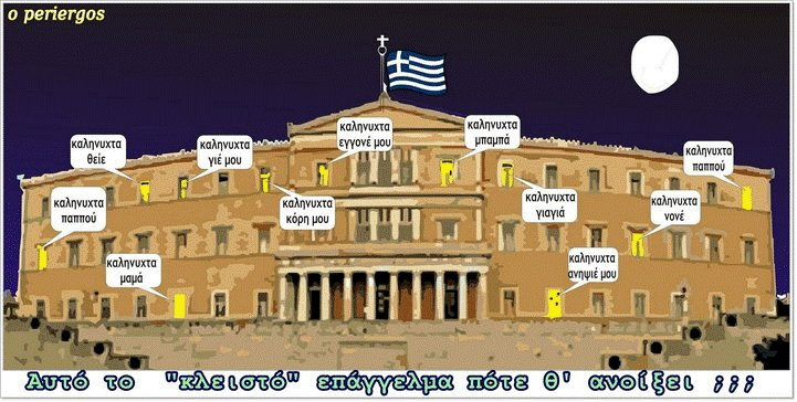  εικόνα (17).gif
