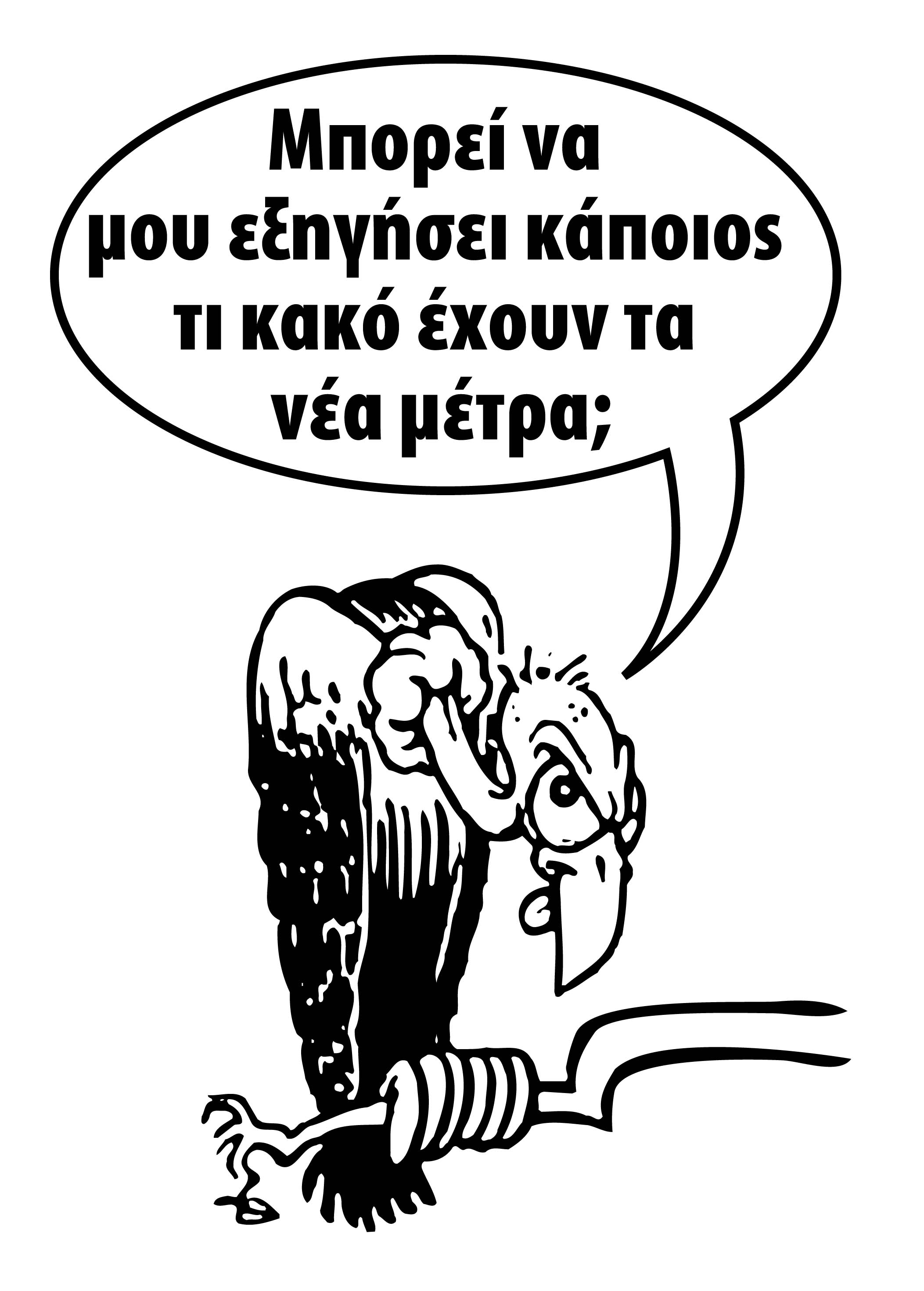 gypas[1].jpg