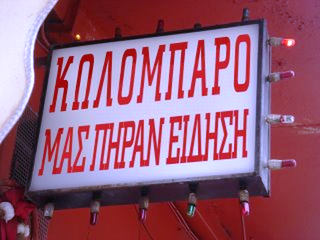 kolobaro1ah5[1].png