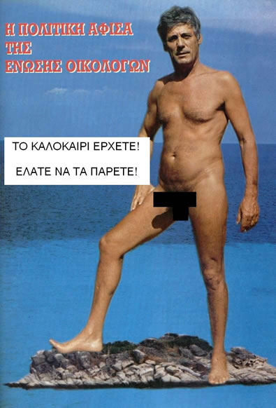 bergis1.jpg